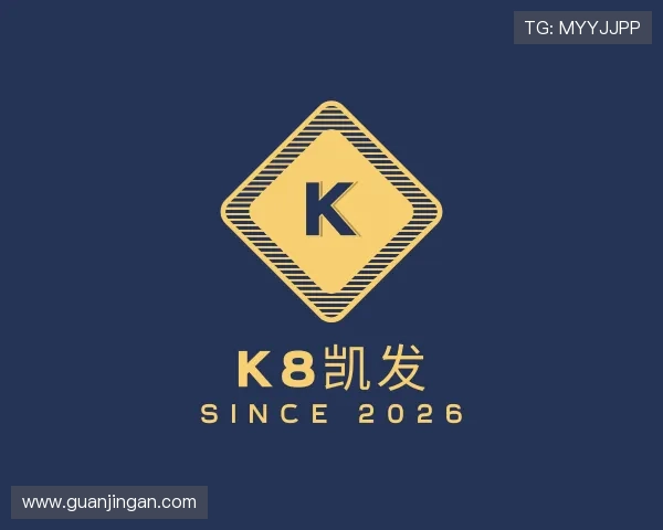 认识k8凯发